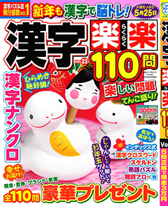Vol.23